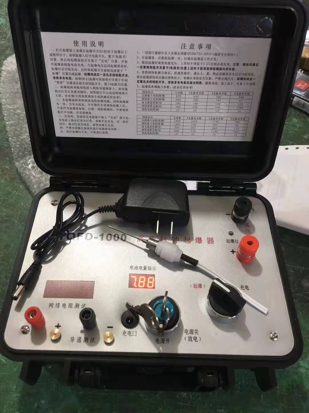 会理发爆器（矿用起爆器）：爆破作业的“总开关”，你真的了解它吗？